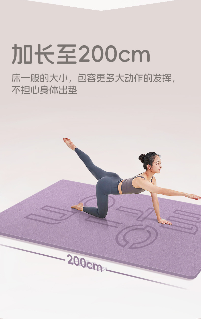 2mx1m墊1_03.jpg