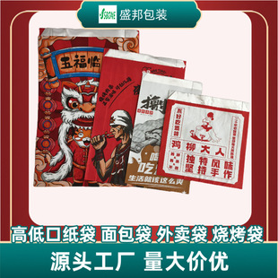 �X��������ը�����a�������ش������С�Դ��u�Ŵ��u����ʳƷ��
