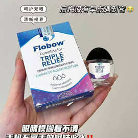 SA 莎莎自留 亲测的眼药水