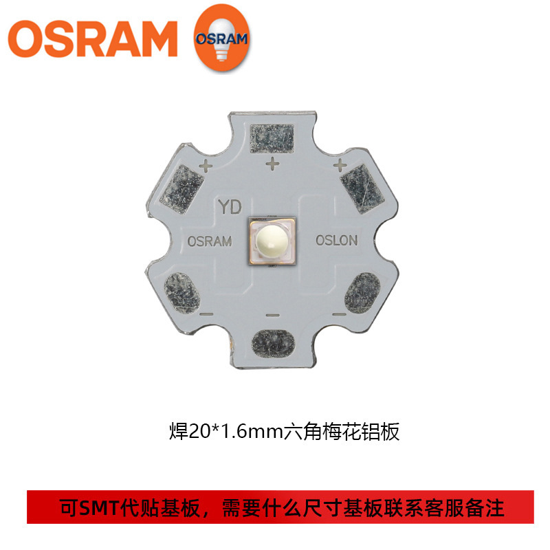 OSRAMŷ˾�� 3030����  �̹� 3w���ʸ��� led���� ����������Դ