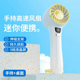 筋膜枪;其他按摩器材;迷你电风扇