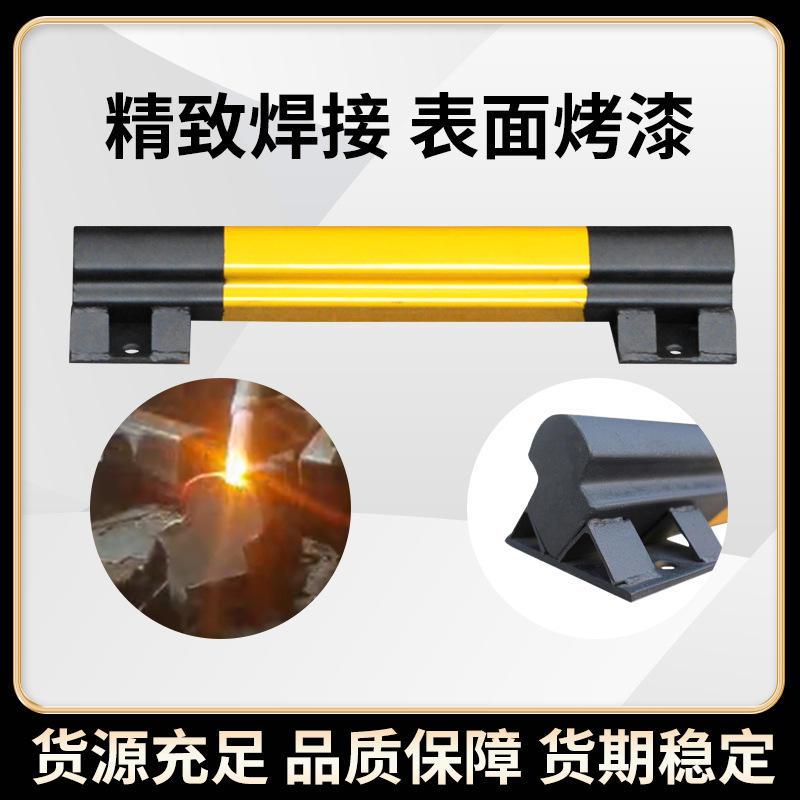 carbon steel Block cars Plum blossom Car stop Steel pipe wheel positioner wheel Reversing Steel pipe Parking spaces Only retreat