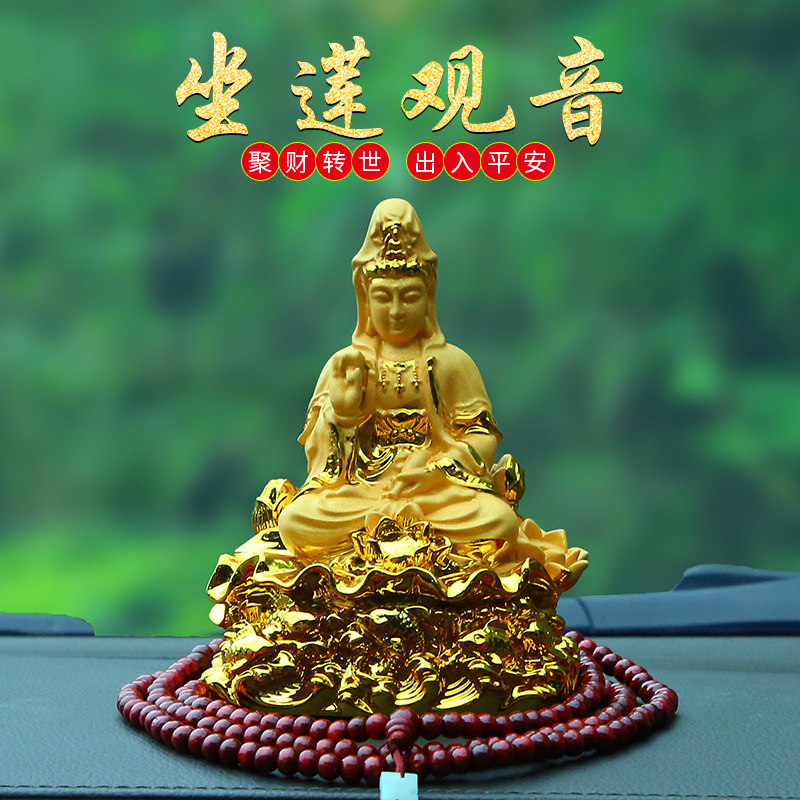 2021 New Lotus Guanyin Buddha car ornaments car high-grade male car decorations safe