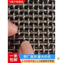 1.5��304���P䓾W�����W܈���W�^�V�W���I���P䓽z�W�Ӵ־W��WƬ