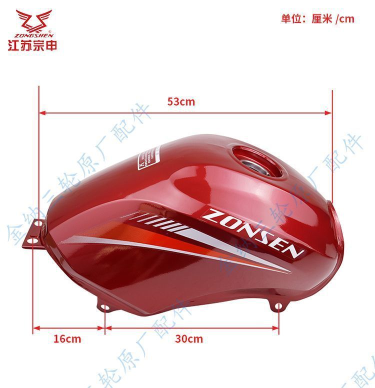 Efi Q3 Fuel Tank Motorcycle Tricycle 175 200 Zs200Zh-16 Fuel Tank