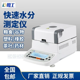 密度计;其他仪器仪表;测定仪