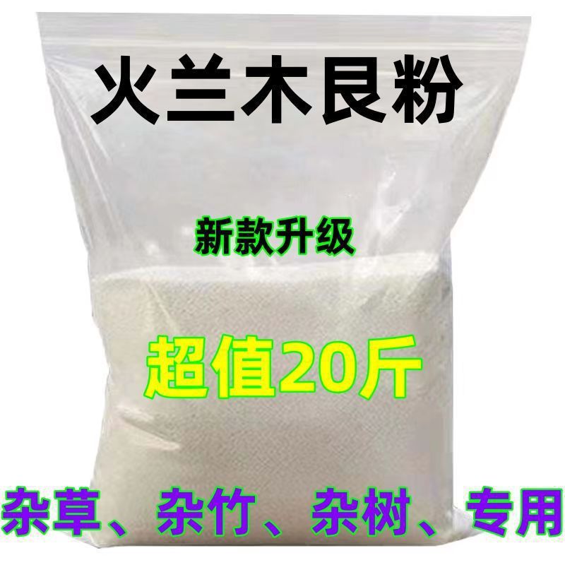 根腐れ樹木殺菌剤、樹木枯れ腐食、大木の根、雑草、低木、樹木腐敗剤、卸売水溶性肥料、詳細は参照|undefined