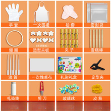 ��Ⱦ���߲��ϰ����b�쮋Ƥ�������A���׃��@��ͯdiy�ֹ���������