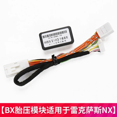 NX200 tire pressure monitoring nx300h: Tire pressure monitoring system