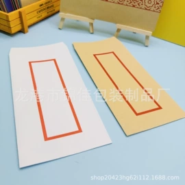 信纸、信封;笔记本记事本;便签本