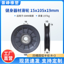 ����U��6202�S�а��z���ܻ�݆�����\�����Ļ�݆�^����݆15*105*19