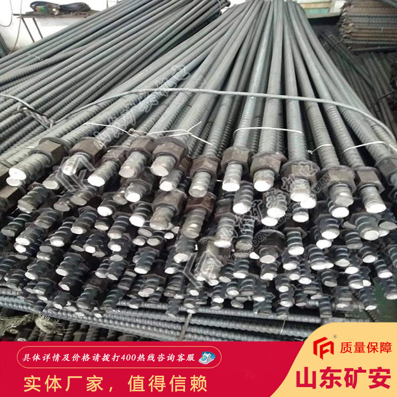 质量优良麻花锚杆 握裹力强锚固力大麻花锚杆