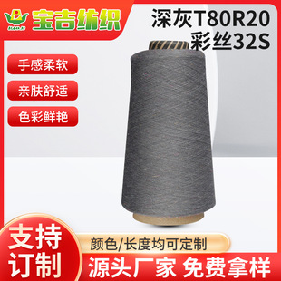 ���T80R20�ʽz32S���ޜ��Ⱦ���βʼ���������4~21֧������Ͳ��