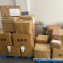 中国墨西哥专线跨境小包