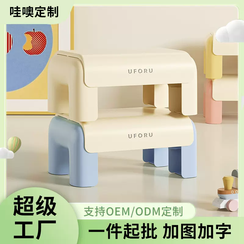 儿童凳子高颜值萌趣宝宝浴室洗澡椅子客厅加厚防滑换鞋塑料小板凳