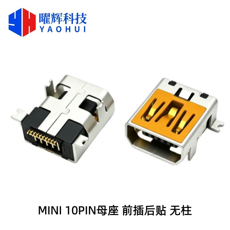 Philips 10P Socket Mini Mini USB 10Pin Female Connector Front-Inserted Rear-Plugged Without Pins All Gold Philips 10P Socket Mini Mini USB 10Pin Female Connector Front-Inserted Rear-Plugged Without Pins All Gold
