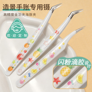 电讯维修工具套