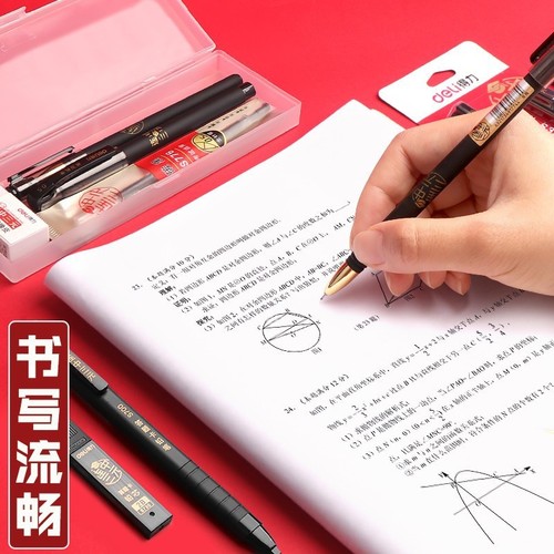Deli answer card special card pen 2b pencil examination automatic pencil postgraduate examination college entrance examination stationery set
