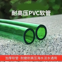 PVCܛ���r�Ý���ţ��ˮ��4��6��1��Ӻ���÷�������~���ԁ�ˮ��
