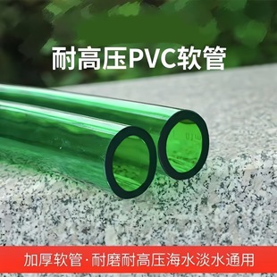 PVCܛ���r�Ý���ţ��ˮ��4��6��1��Ӻ���÷�������~���ԁ�ˮ��