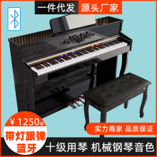 批发电子钢琴工厂家用考级初学者学生智能数码专业88键重锤电钢琴