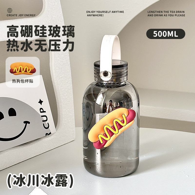 带提手随手杯时间刻度杯子女便携大容量水杯简约家用高硼硅玻璃杯|undefined