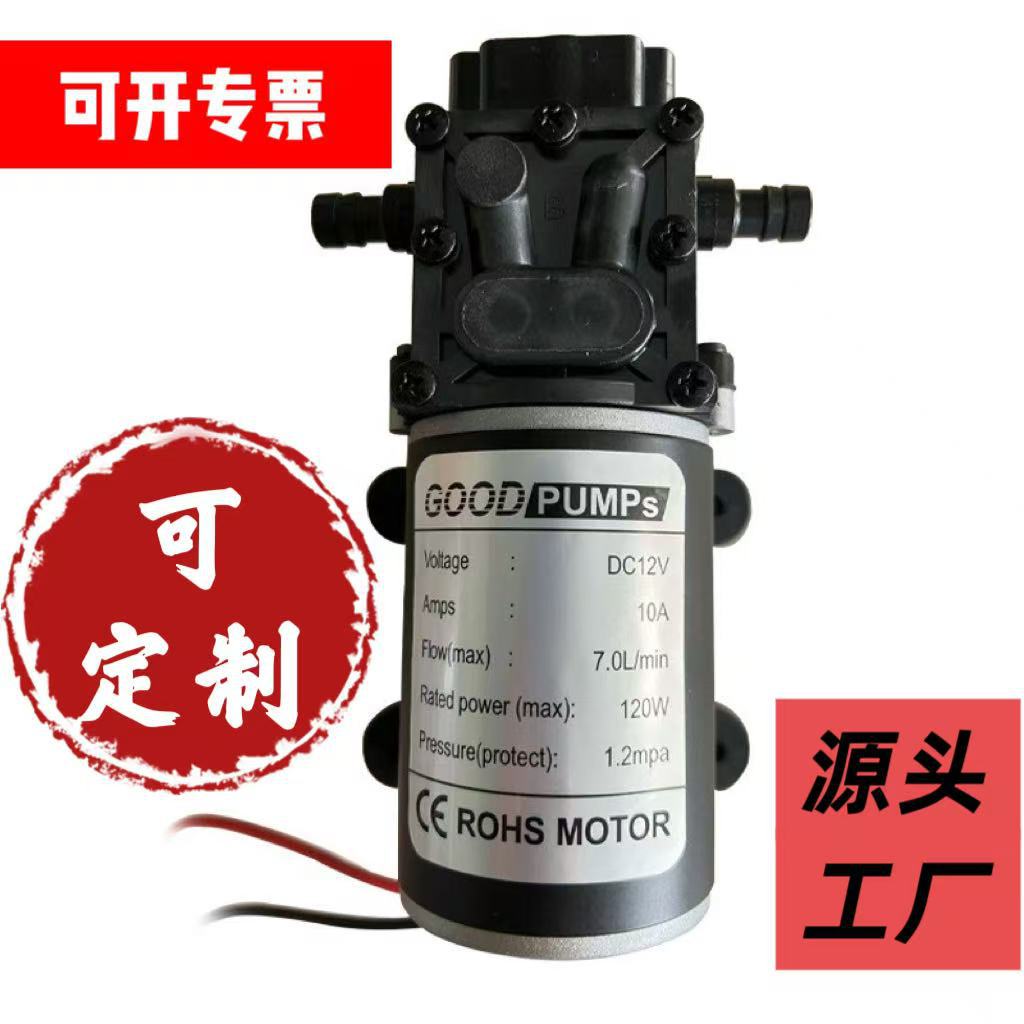 12V18V24V48V120W水管打压器测压力泵7L自吸喷雾隔膜水泵直流