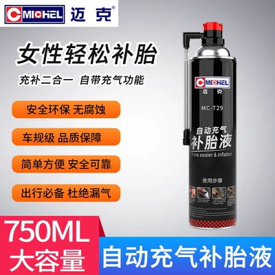 Mike's Automatic Inflating Anti-Collision: Other Automotive Safety Supplies - automatic-tire-inflation-fluid-t29-inflatable-tire-repair-fluid-750ml-tires-19inch-and-above-single-bottle