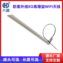 �˵� WiFi�쾀5G�������z���쾀 ��SMA�B�������h���ͷ����⾀