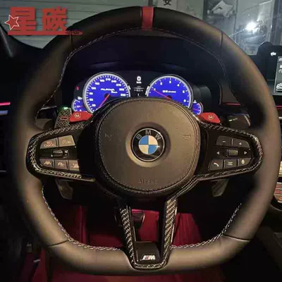 shifters, suitable for BMW F — Steering wheel