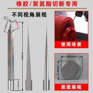[Cut-Off] Special Single Pack for Cnc Grinding Rubber Polyurethane Sealing Ring Cutting