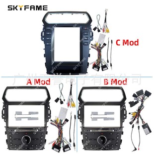 Variety frame suitable for 11-19 FORD EXPLORER Android large screen FORD EXPLORER panel surface frame line
