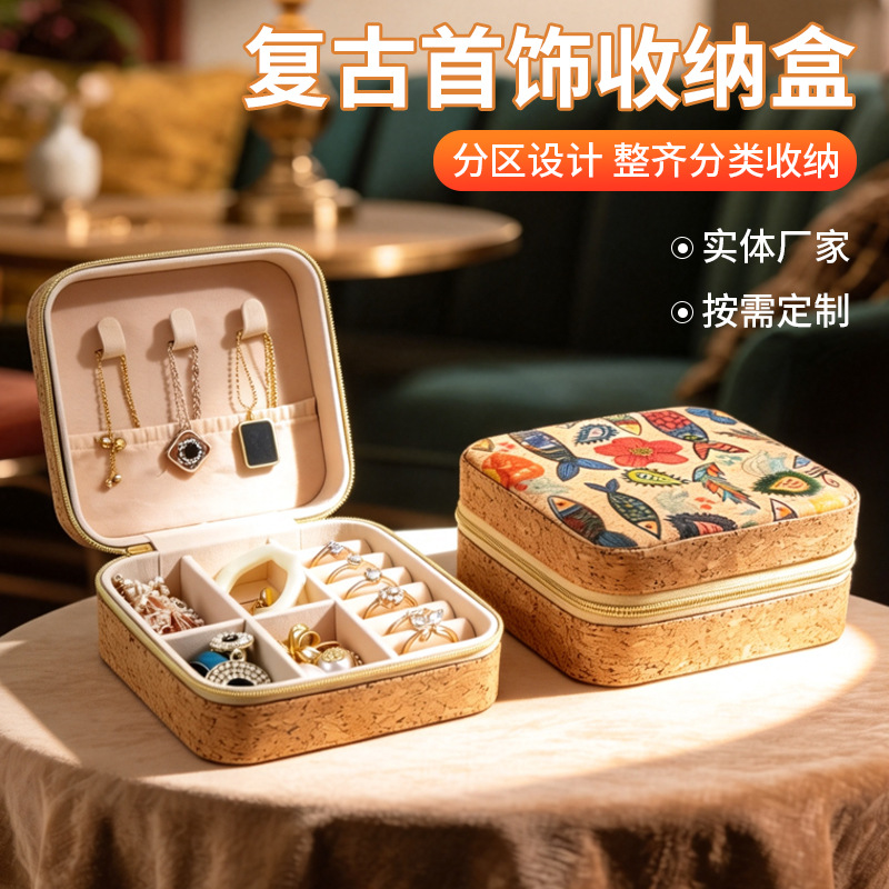 复古便携首饰盒小型耳钉戒指项链防氧化手饰品收纳盒旅行古风精致