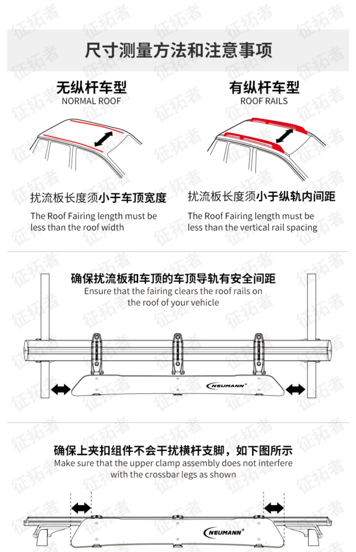 Suitable for Roof Spoiler, Car Deflector, Car Luggage Rack Frame, Roof Box Crossbar, Wind Deflector, Roof