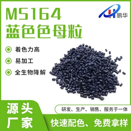 色母料;功能性母料;填充母料