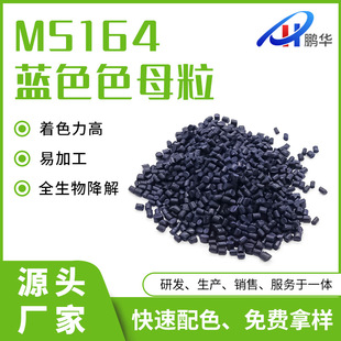 �S�ҹ����{ɫĸ�� ��Ĥ���ĸ�� ���zɫĸ/PBAT PLAȫ����ɫĸ