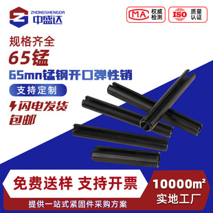 65�i�����N�_���N�����N�A���N�����N��λ�NGB879�N�S�N��M2M3M4
