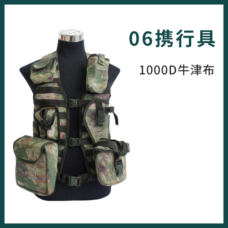 Camouflage Outdoor 06 Tactical Vest 7-Piece Set Wear-Resistant Breathable Multi-Functional Training Vest Camouflage Outdoor 06 Tactical Vest 7-Piece Set Wear-Resistant Breathable Multi-Functional Training Vest