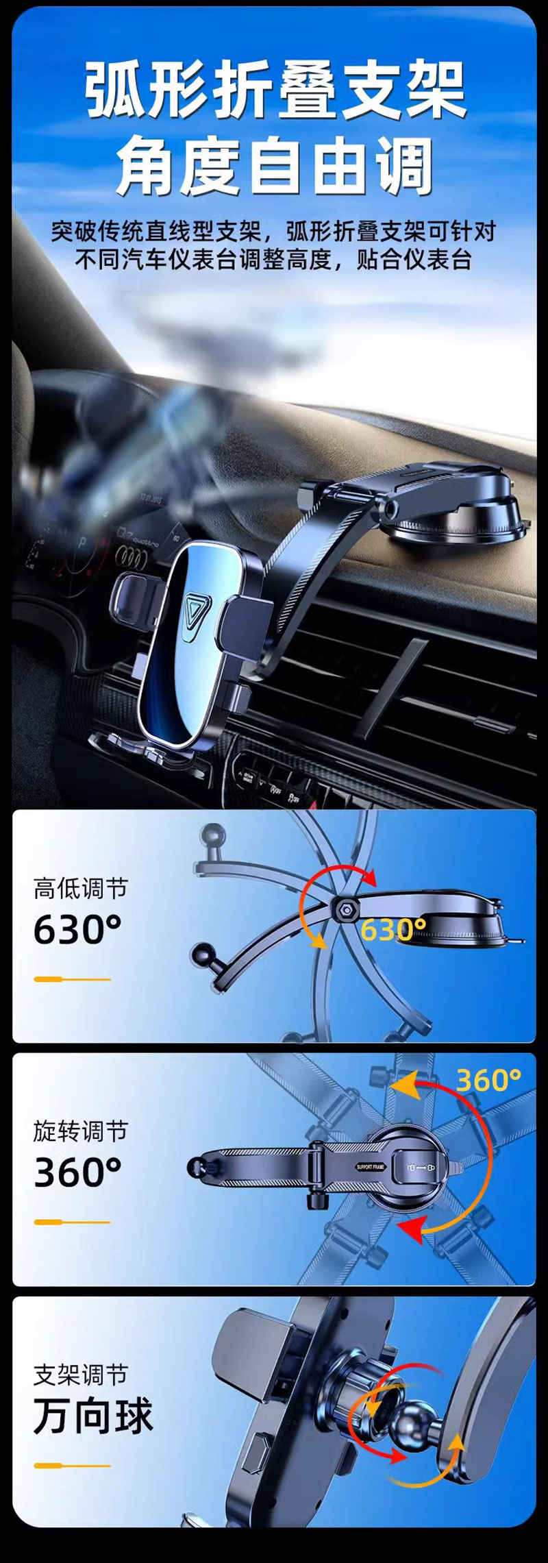 Cross-border suction cup car mobile phone bracket outlet foreign trade general car navigation horizontal and vertical mobile phone bracket wholesale