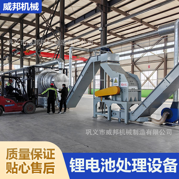 铜铝黑粉分离回收设备废旧锂电池回收处理设备手机电池拆解回收机