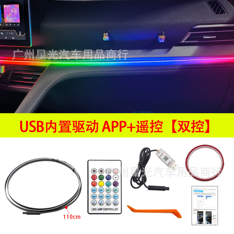 New Product Specially Designed for One-To-One Central Control Phantom Atmosphere Light Car Atmosphere Decorative Light App In-Car Wiring-Free Modification New Product Specially Designed for One-To-One Central Control Phantom Atmosphere Light Car Atmosphere Decorative Light App In-Car Wiring-Free Modification