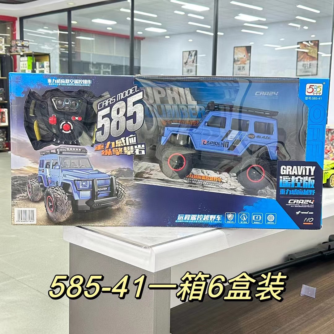 Children's remote control car climbing car charging remote control alloy car six-wheel off-road vehicle toy induction helicopter gift