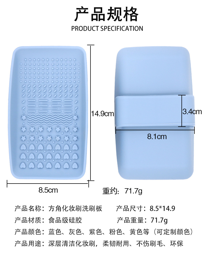 方角尺寸