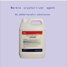 大理石晶面含渗透因子快速提亮增光适用于酒店商场石材抛光剂