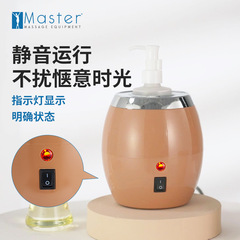 美國Master單瓶精油加熱器按摩油容器鋁合金內膽恆溫美容院推拿用