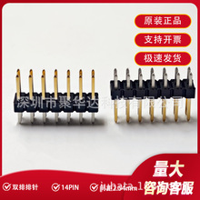 177313-818-14LF ��ᘲ��� ���14P�_ 2.54mm  2*7P  14PIN�F؛