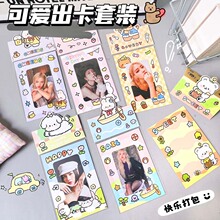 原创出卡硬纸板包装背卡小卡保护烘焙打包材料可爱风纸卡纸板批发