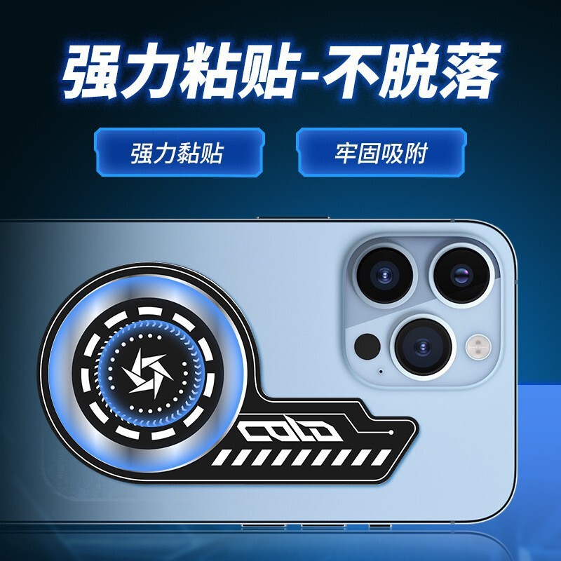 The new semiconductor mobile phone radiator heat plate can be magnetically attracted silica gel repeated washing cycle with the advantage of in stock The new semiconductor mobile phone radiator heat plate can be magnetically attracted silica gel repeated washing cycle with the advantage of in stock