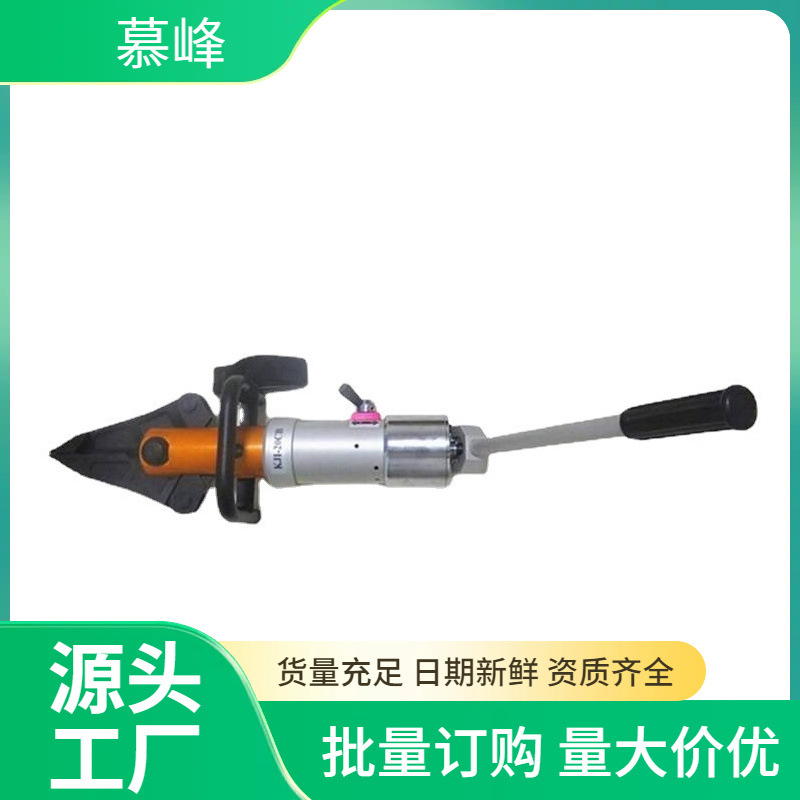 便捷式手动液压剪扩器 钢筋扩张器多功能破拆工具 手动剪扩钳