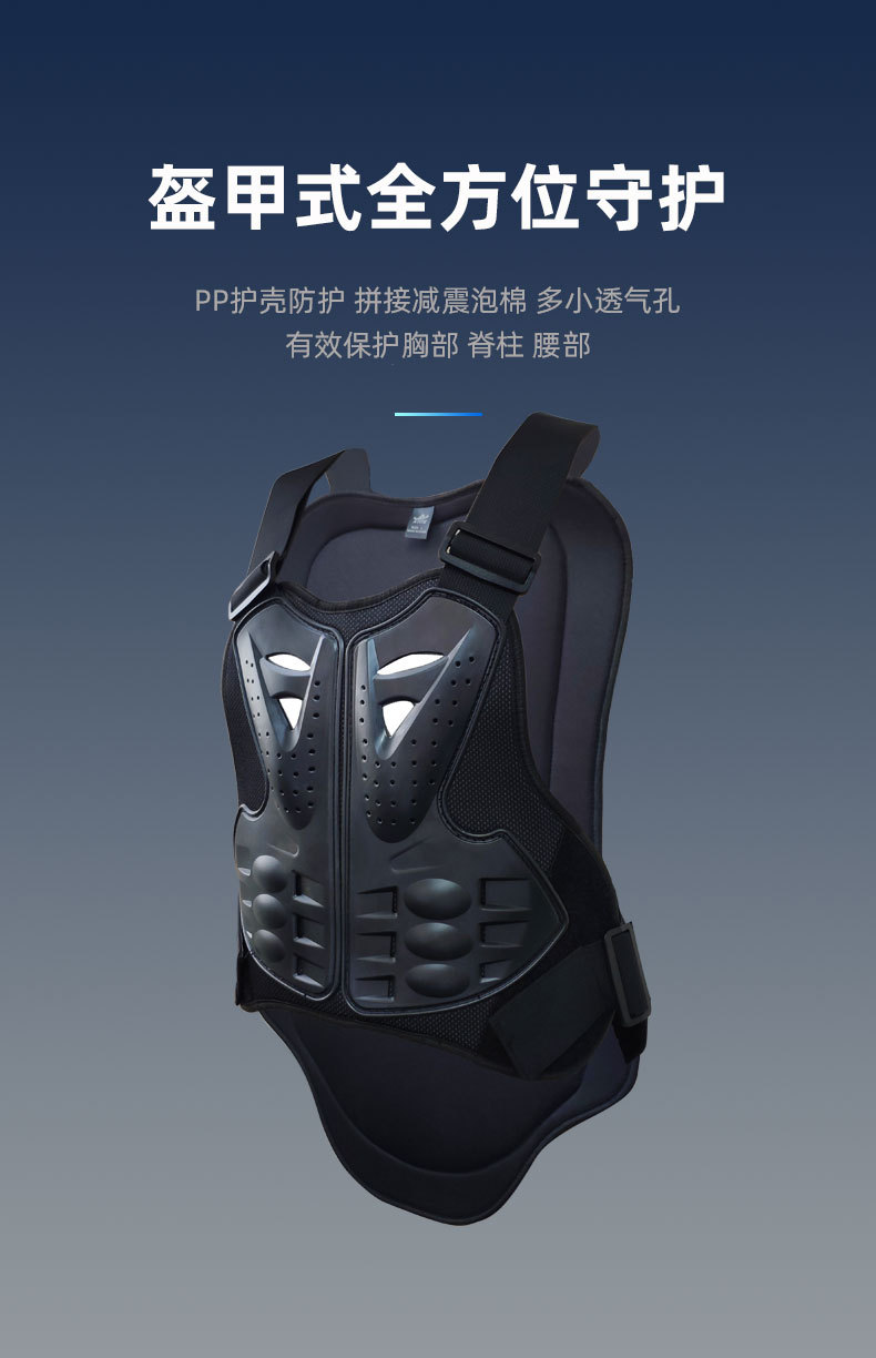 护甲衣详情1_03.jpg